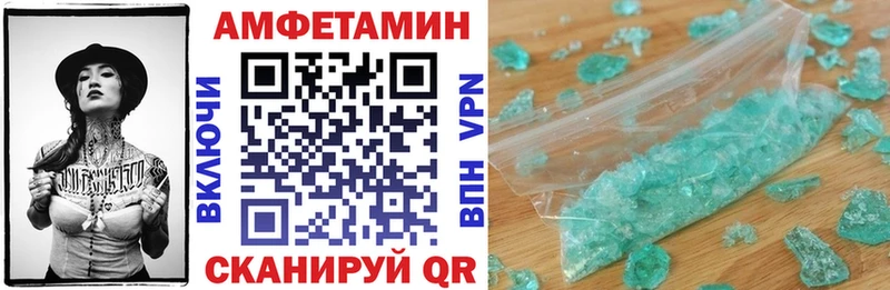сколько стоит  Северская  АМФЕТАМИН VHQ 