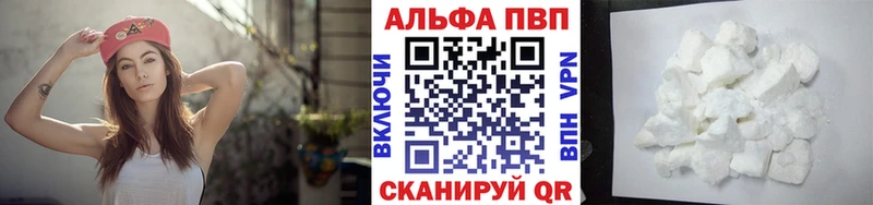Альфа ПВП СК КРИС  Северская 