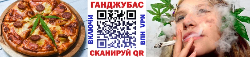 Еда ТГК марихуана  наркота  Северская 