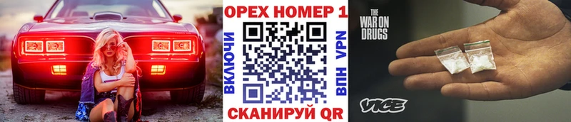 КОКАИН Перу  мега ссылка  Северская 