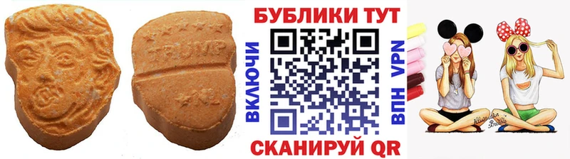MEGA как зайти  Северская  Ecstasy mix 