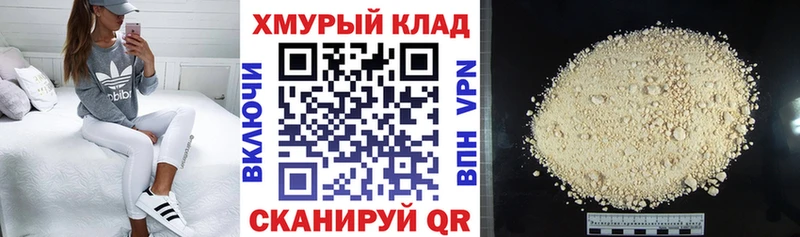 ГЕРОИН Афган  Северская 