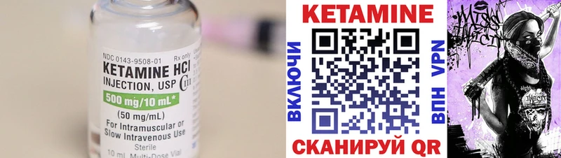 дарнет шоп  Северская  КЕТАМИН ketamine 