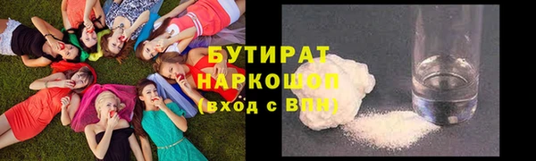 мефедрон VHQ Козловка
