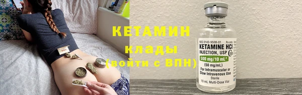 альфа пвп Кодинск