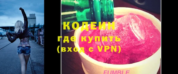 мефедрон VHQ Козловка