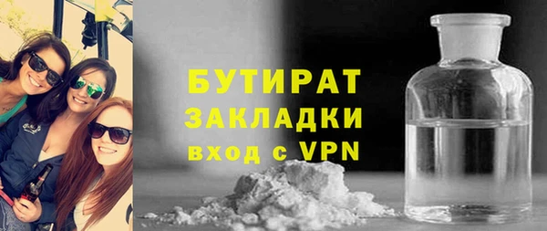 альфа пвп Кодинск