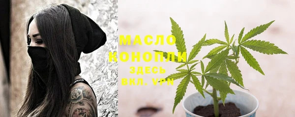 альфа пвп Кодинск