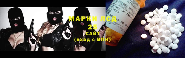 альфа пвп Кодинск