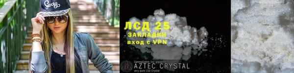 альфа пвп Кодинск