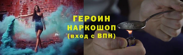 альфа пвп Яранск