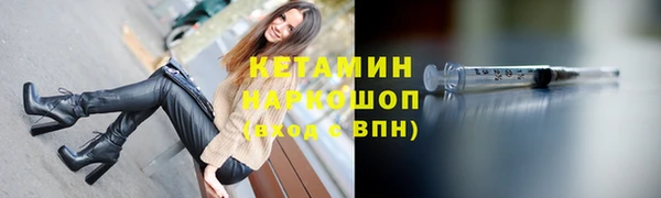 мефедрон VHQ Козловка