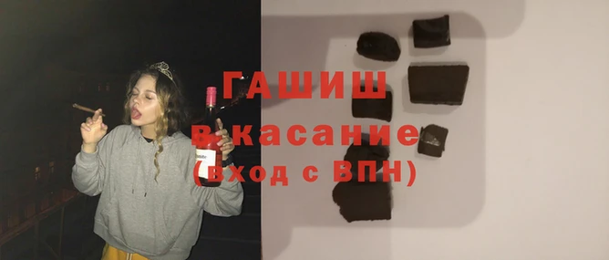 мефедрон VHQ Козловка