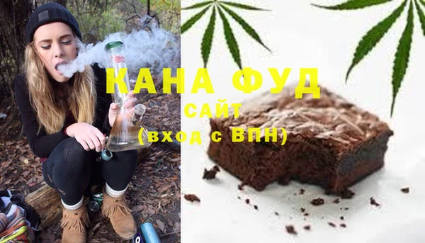 альфа пвп Кодинск