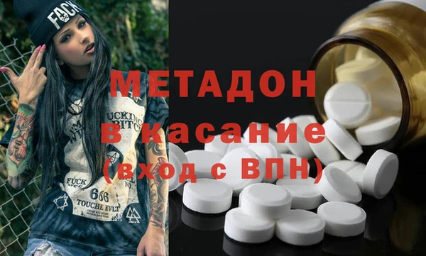 мефедрон VHQ Козловка