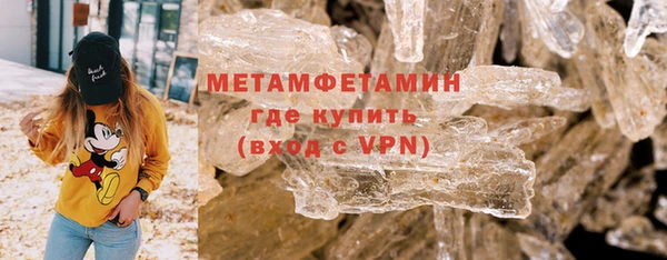 альфа пвп Кодинск
