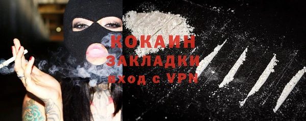 альфа пвп Кодинск