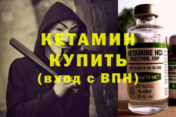 мефедрон VHQ Козловка