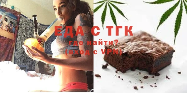 альфа пвп Кодинск