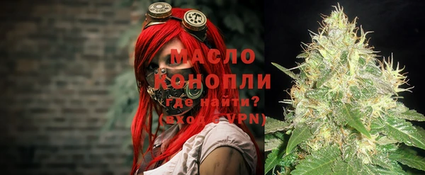 ALPHA PVP Янаул