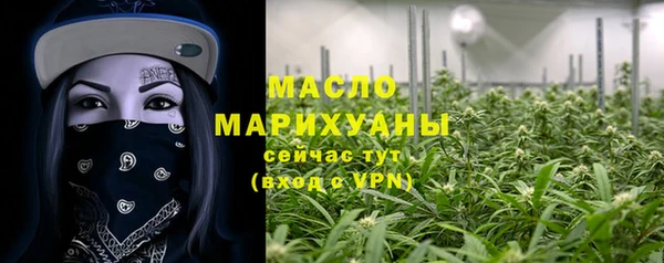 альфа пвп Кодинск