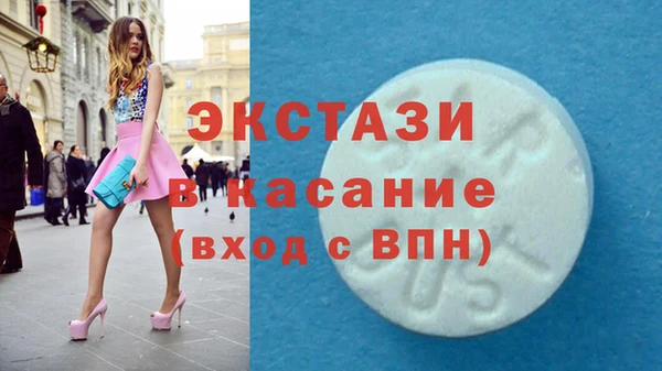 прущие грибы Козельск
