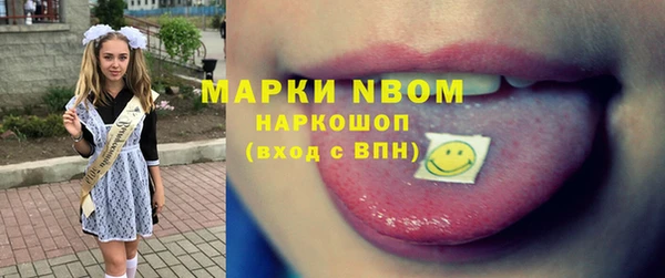 прущая мука Яровое