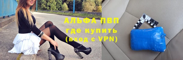 альфа пвп Кодинск