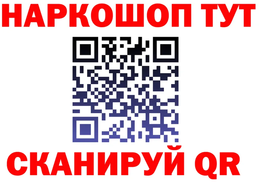 ГАШИШ гарик зеркало площадка гидра Северская
