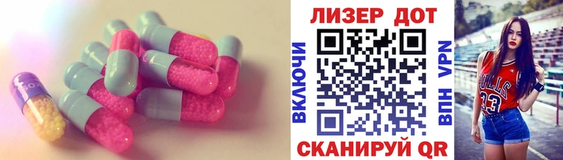 ЛСД экстази ecstasy  цены   Северская 