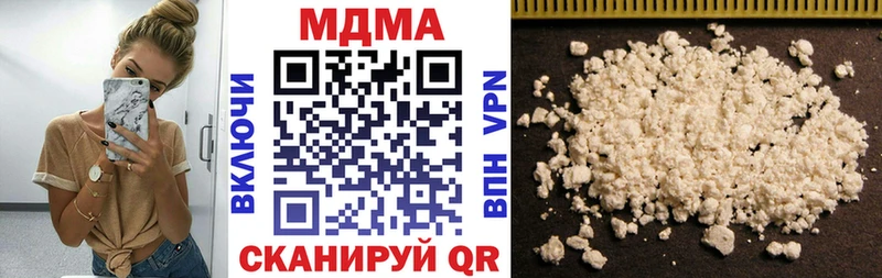МДМА кристаллы  гидра маркетплейс  Северская 