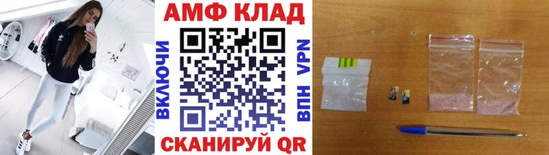 Метамфетамин мет Северская