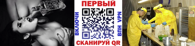 Метамфетамин мет  Северская 